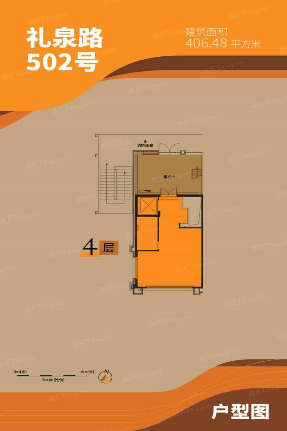 沿街商铺25号楼472号