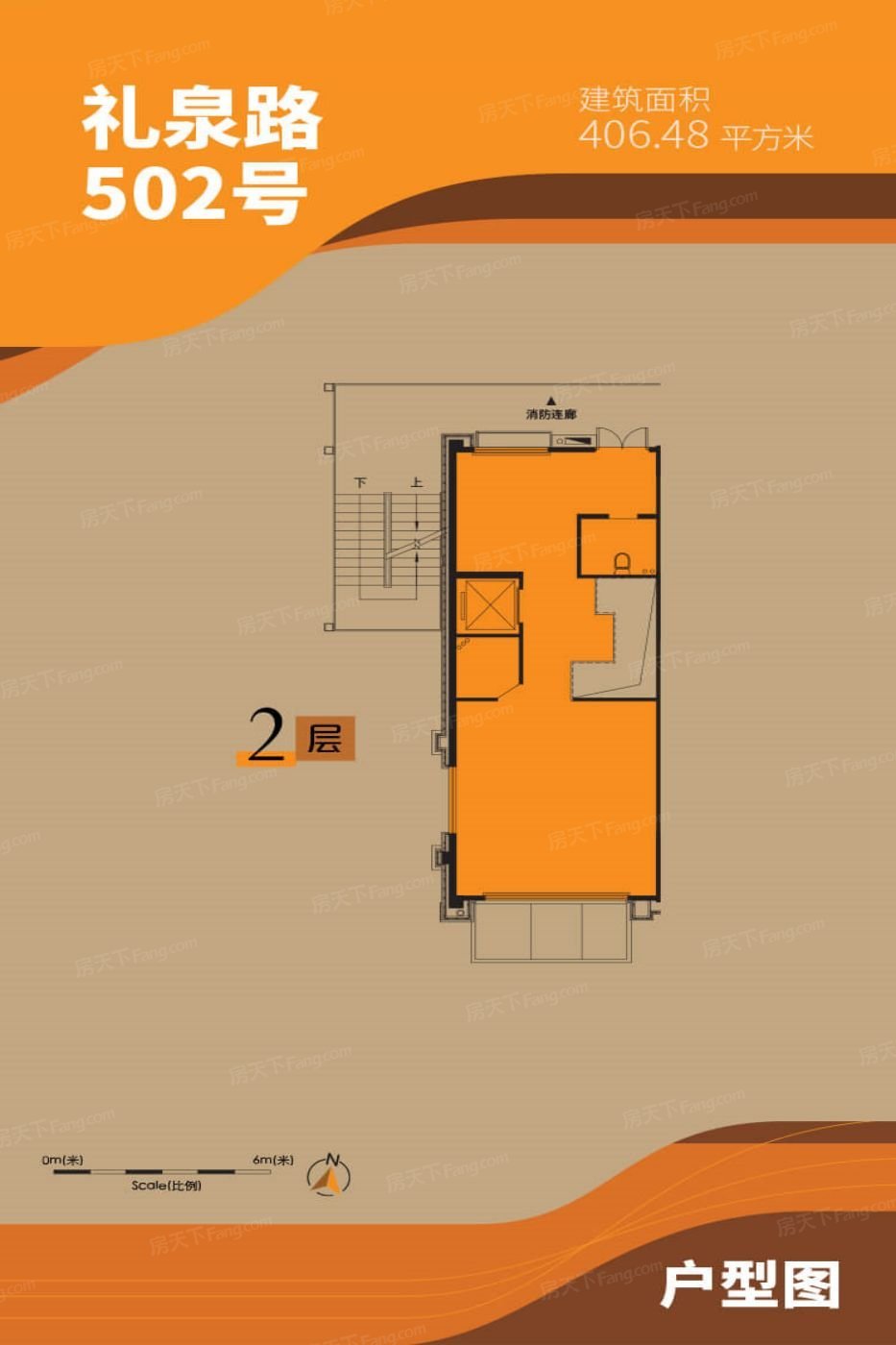 沿街商铺25号楼472号