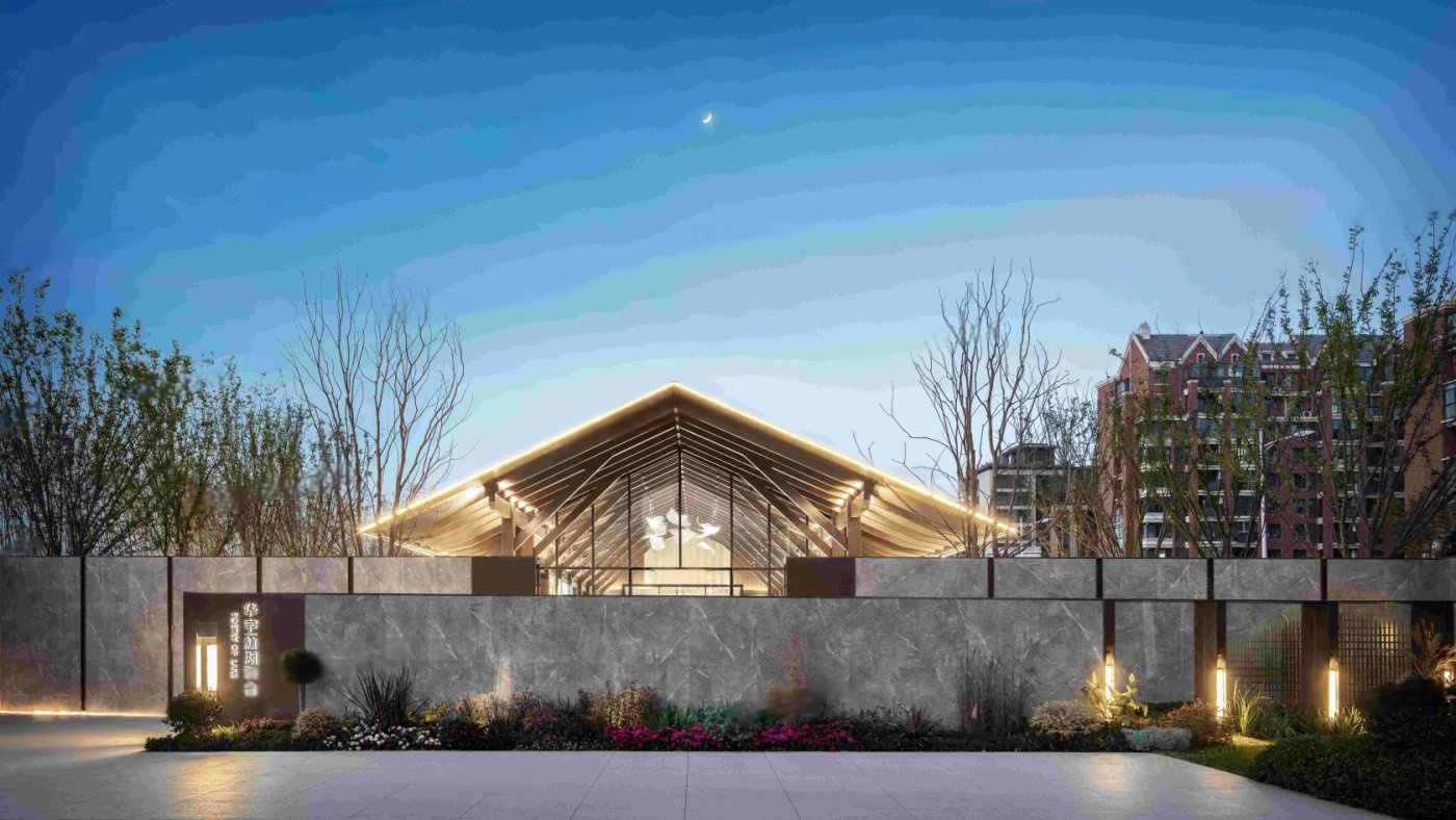 华宇&middot;林湖雅舍