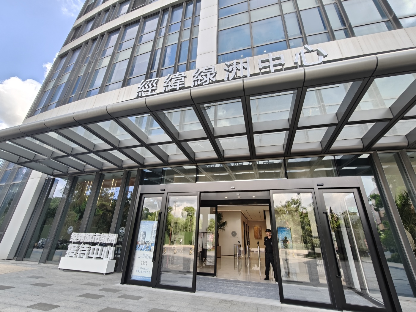 经纬&middot;学府涵青