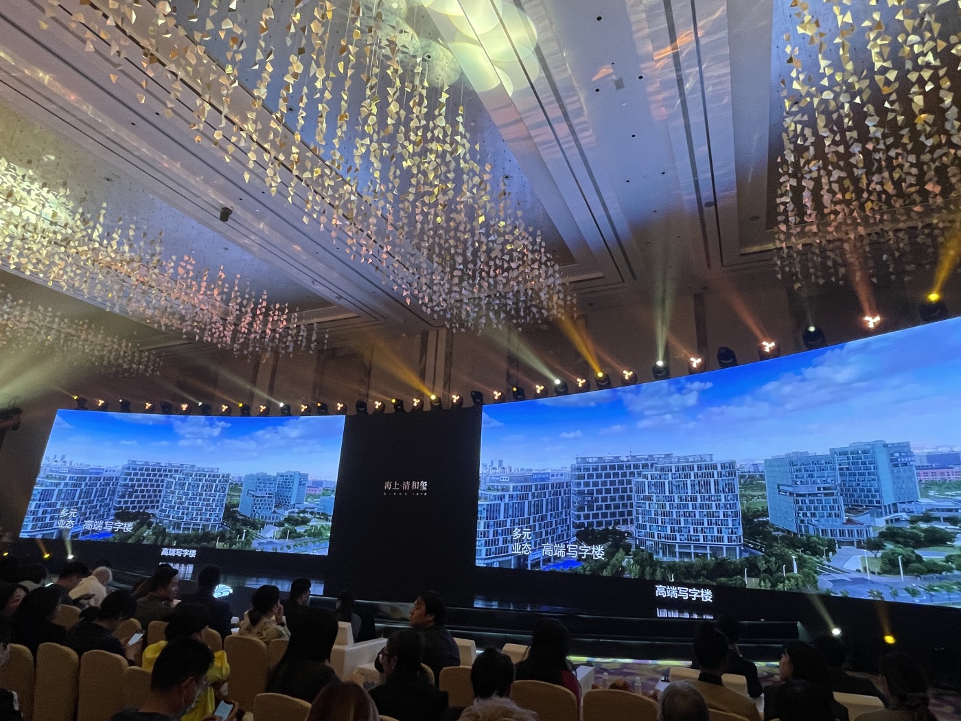 海上&middot;清和玺